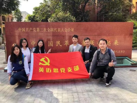 宝安西乡探索“党建就是生产力，跟党一起创业”运行新机制