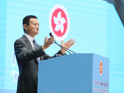 马云：中国将迎来三大发展机遇未来经济不可限量