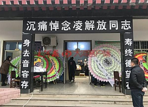 二月河遗体送抵南阳殡仪馆，同学透露其遗言：不要惊动太多人