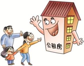 龙岗319套公租房开始选房，首日211户家庭完成选房