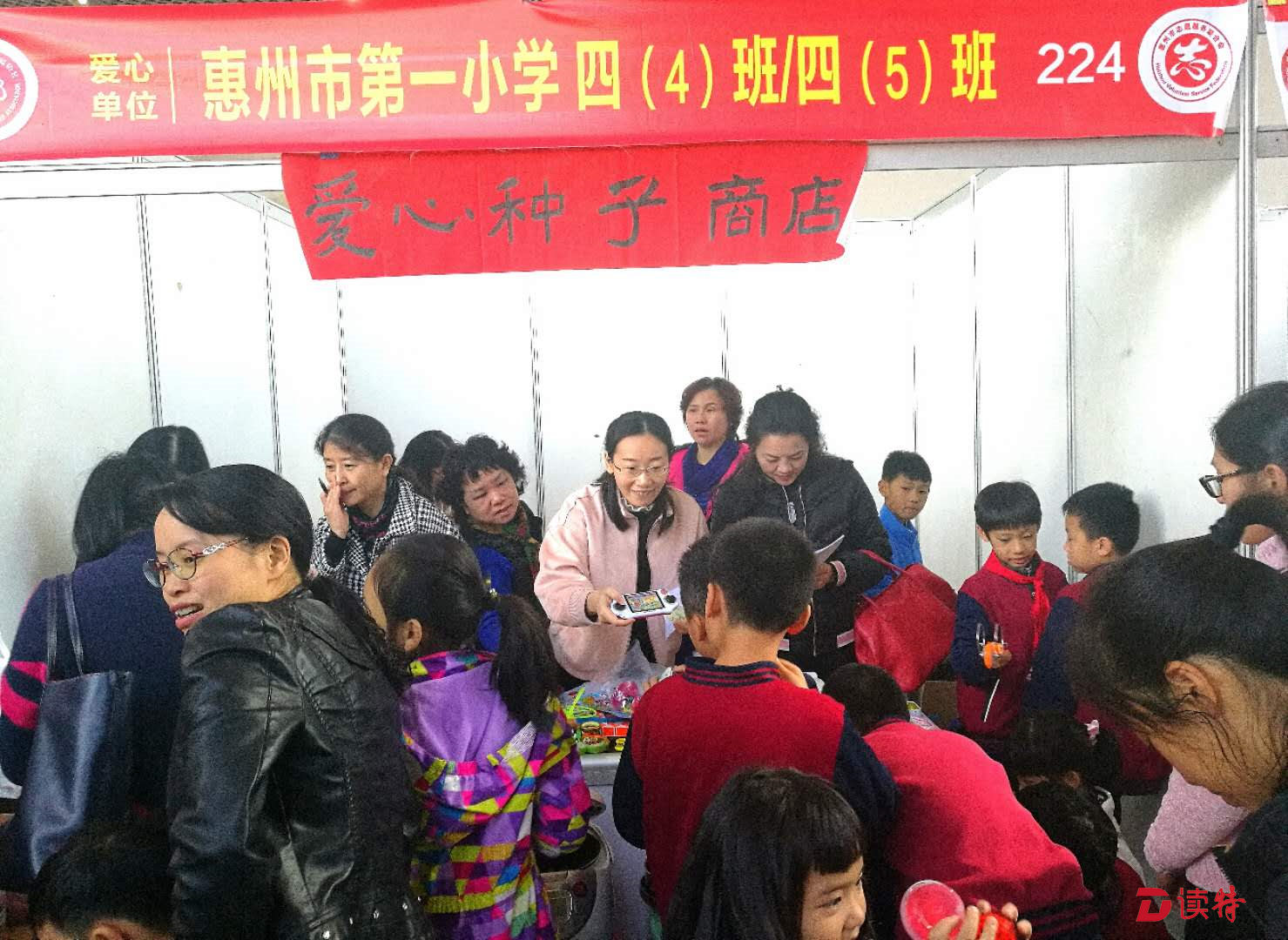 慈航公益第七届大型义卖会在惠州会展中心举行