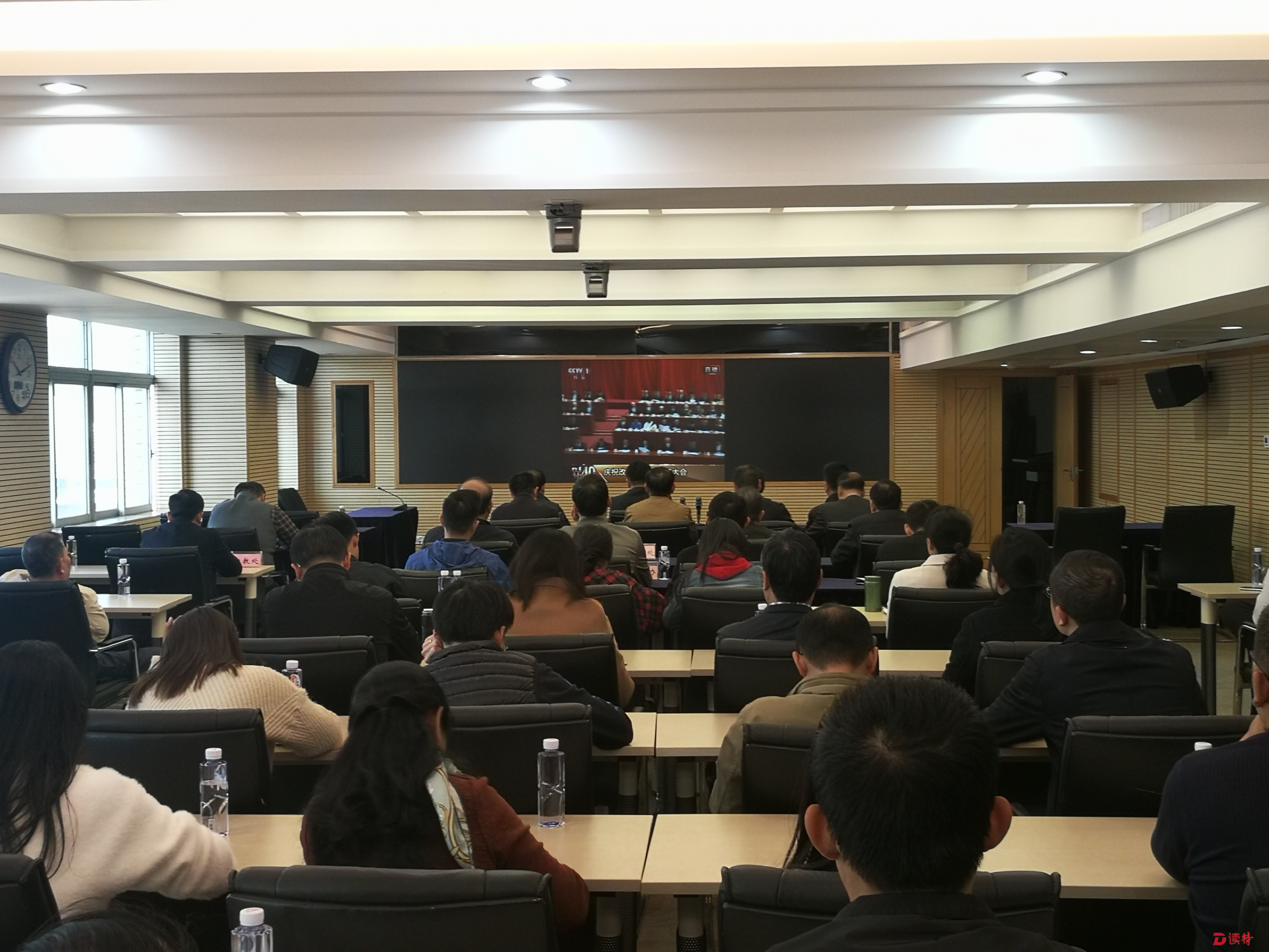 深圳市司法局组织集中观看庆祝改革开放40周年大会