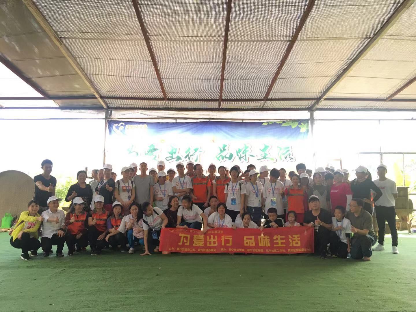 罗湖区翠宁社区国际残疾人日带领辖区残疾人体验户外生活
