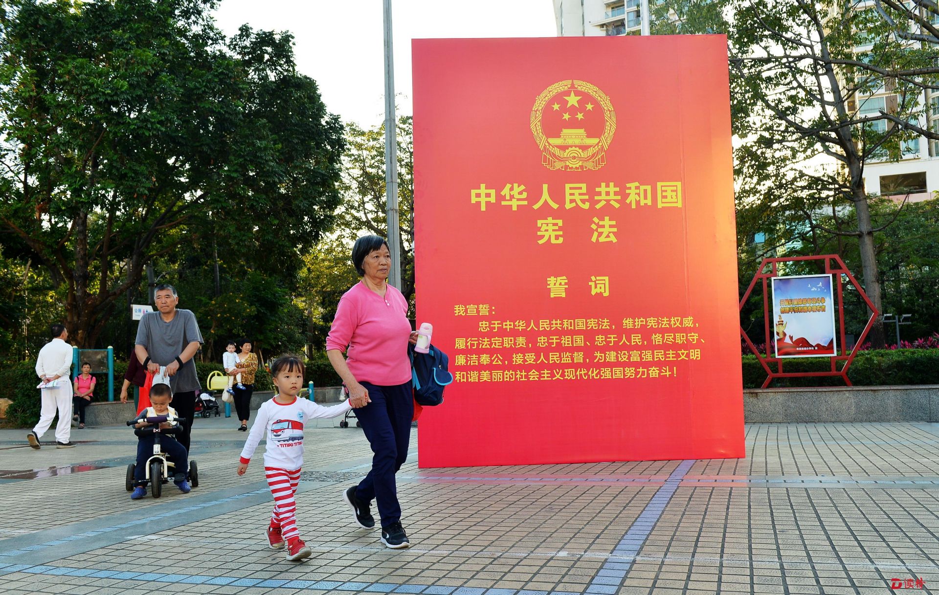 与法同行、共创和谐！布吉街道举行国家宪法日宣传活动