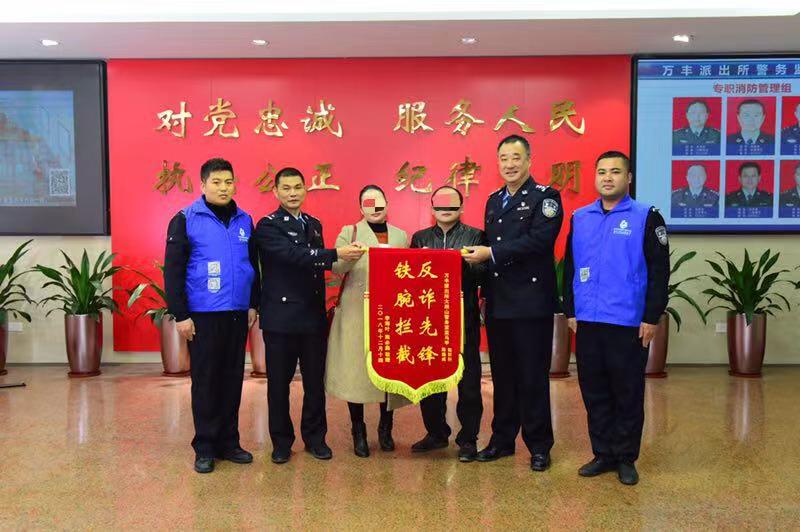 饭店老板险被“公检法人员”骗百万 蓝马甲及时出击