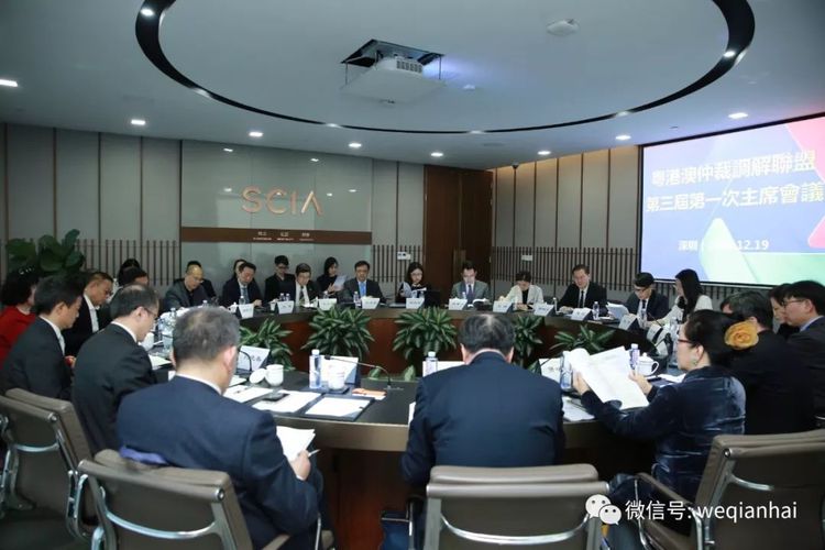粤港澳仲裁调解联盟五周年 当事人来源国超百个