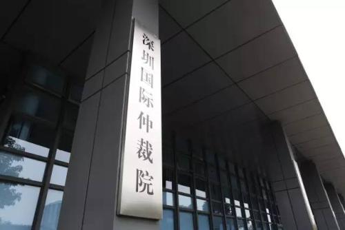国际商事纠纷，全国5家机构可“一站式”解决！深圳一家上榜