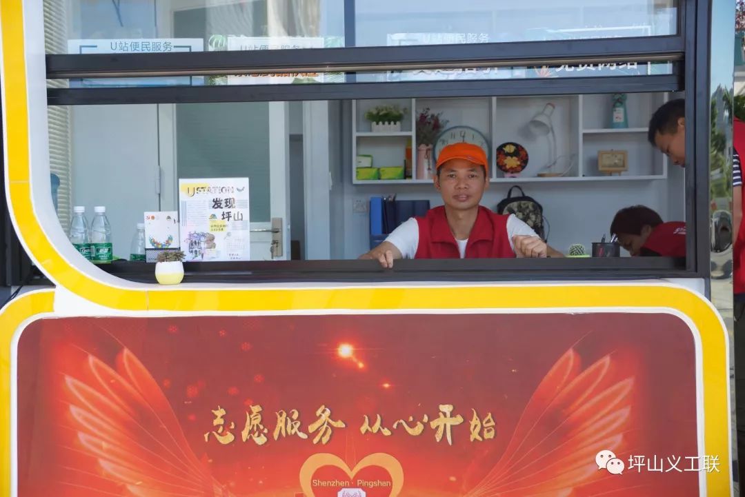 他们是坪山年度“十佳最美义工”！最长服务4000多个小时