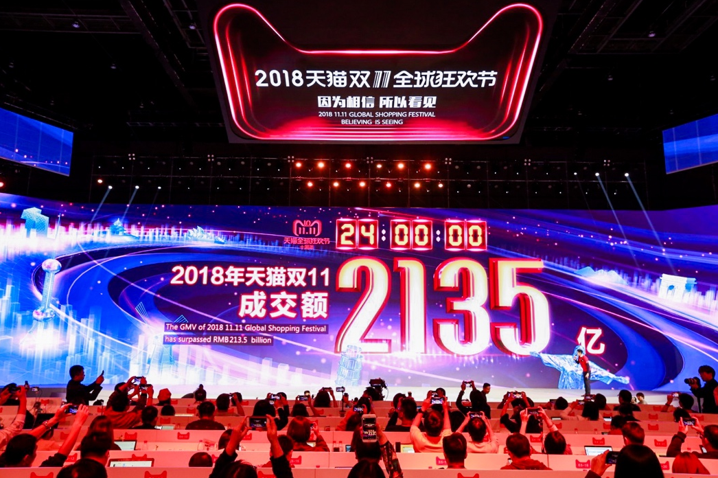 新零售成年度经济热词！商务部预计2019年消费仍是第一引擎