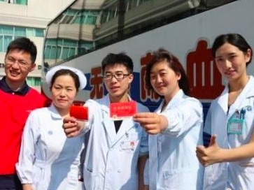 国家卫健委：中国临床用血全部来自自愿无偿献血