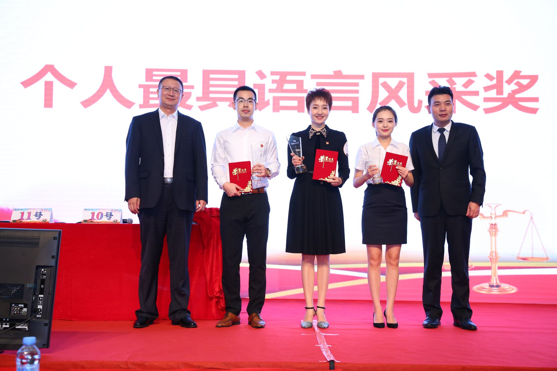 争当法治先行者！南方电网举办“我与宪法”演讲比赛