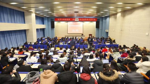 中宣部教育部共青团中央部署开展“改革先锋进校园”活动