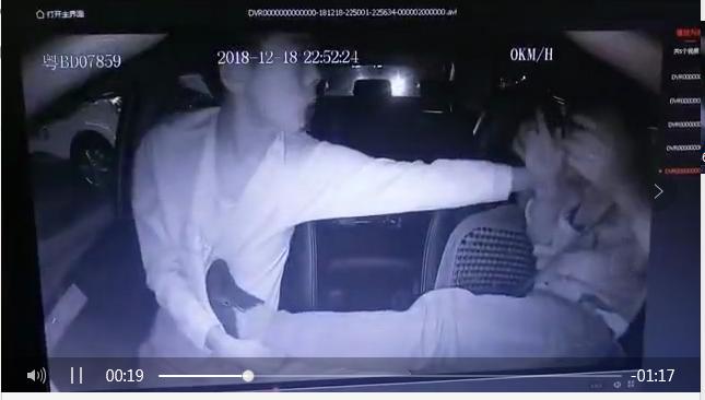 就为了12.5元的车费？深圳一男子竟对的士司机拳打脚踢