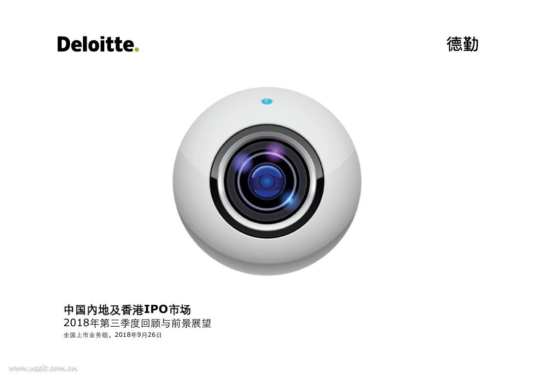 新股发行大幅放缓，今年A股IPO数量锐减近8成