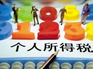 新个税抵扣细则看不懂？不会算？课代表来了！
