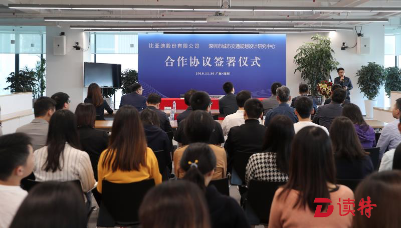 深圳交通中心与比亚迪携手打造中小运量轨道交通解决方案