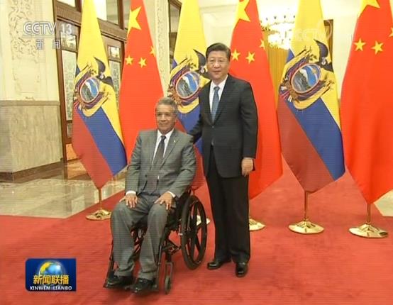习近平举行仪式欢迎厄瓜多尔总统访华并同其举行会谈