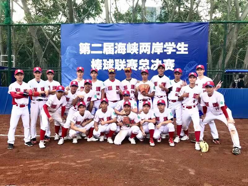 棒球赛华侨城中学队上演“一日逆袭”！获深圳球队对台湾球队首胜