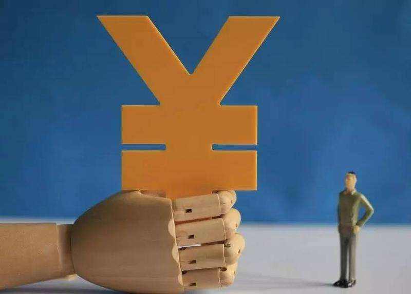 两部门：2022年后全年一次性奖金入综合所得缴纳个税