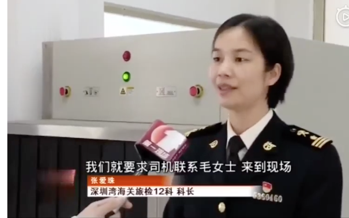 女演员微博痛批深圳海关工作人员态度恶劣引关注 结局反转...