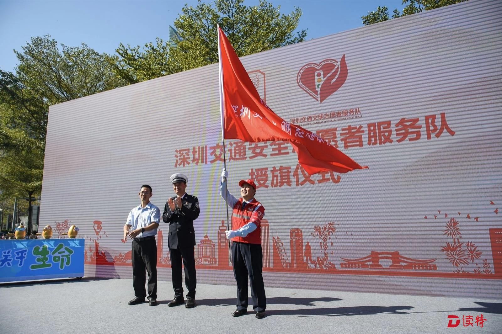 “交通安全宣传日” 深圳交警又吸引了大批粉丝 