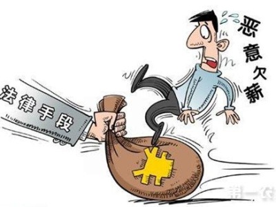深圳的“黄鹤”跑不了！拖欠21名员工近30万元 老板获刑一年
