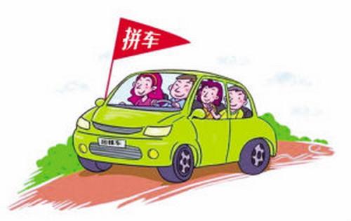 咋办？说好20元拼车，下车时司机却恐吓要价330元！