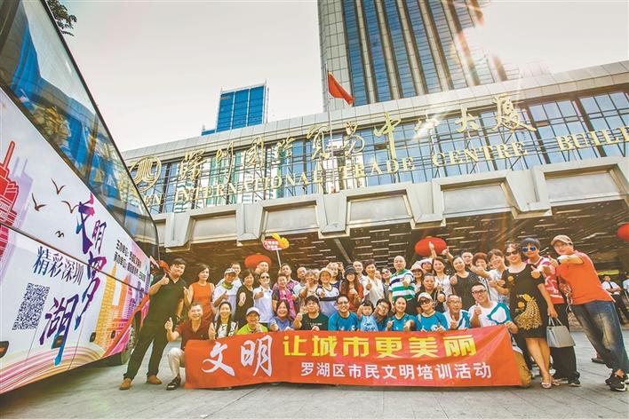 抓重点 补短板 强弱项  罗湖多项重点改革全面发力开花结果