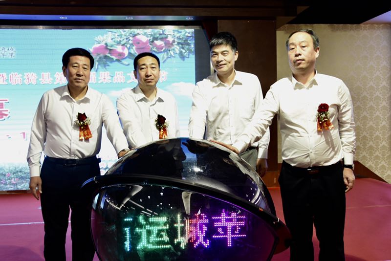 种水果有了晴雨表！山西临猗发布国内首个县级果业景气指数