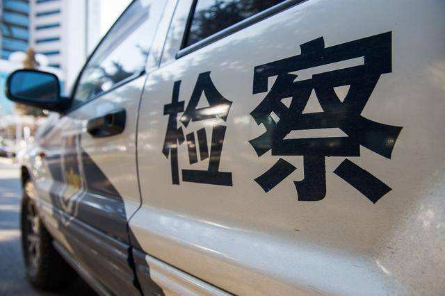 收受贿赂660万元！福田交通运输局原局长刘燚明被提起公诉