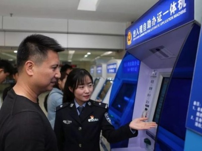 今年深圳公安推出11项便民便企措施，涉及出入境签证等方面