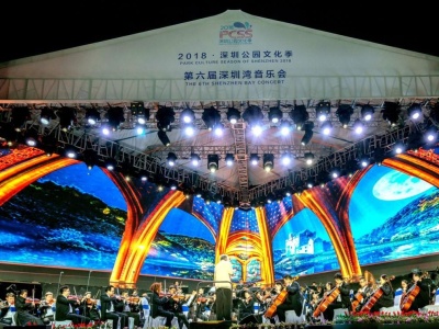 深圳湾音乐会迎来升级版！立足大湾区唱响国际生态音乐会品牌