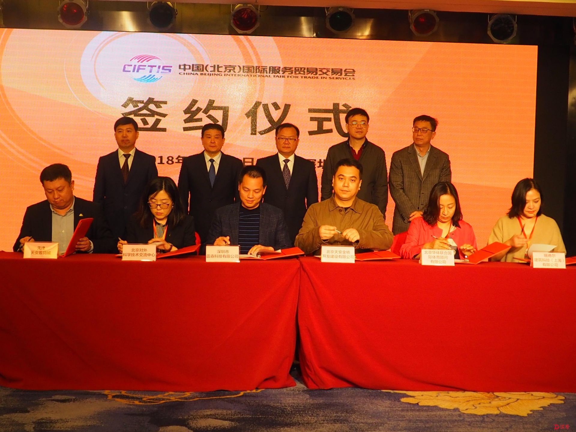 2019京交会在深圳举办推介会，多个项目现场签约