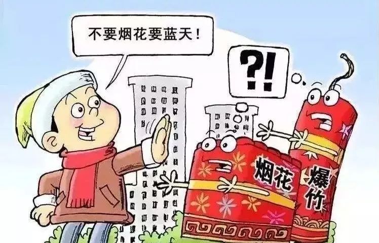注意！在深圳燃放烟花爆竹，可能会被行政拘留
