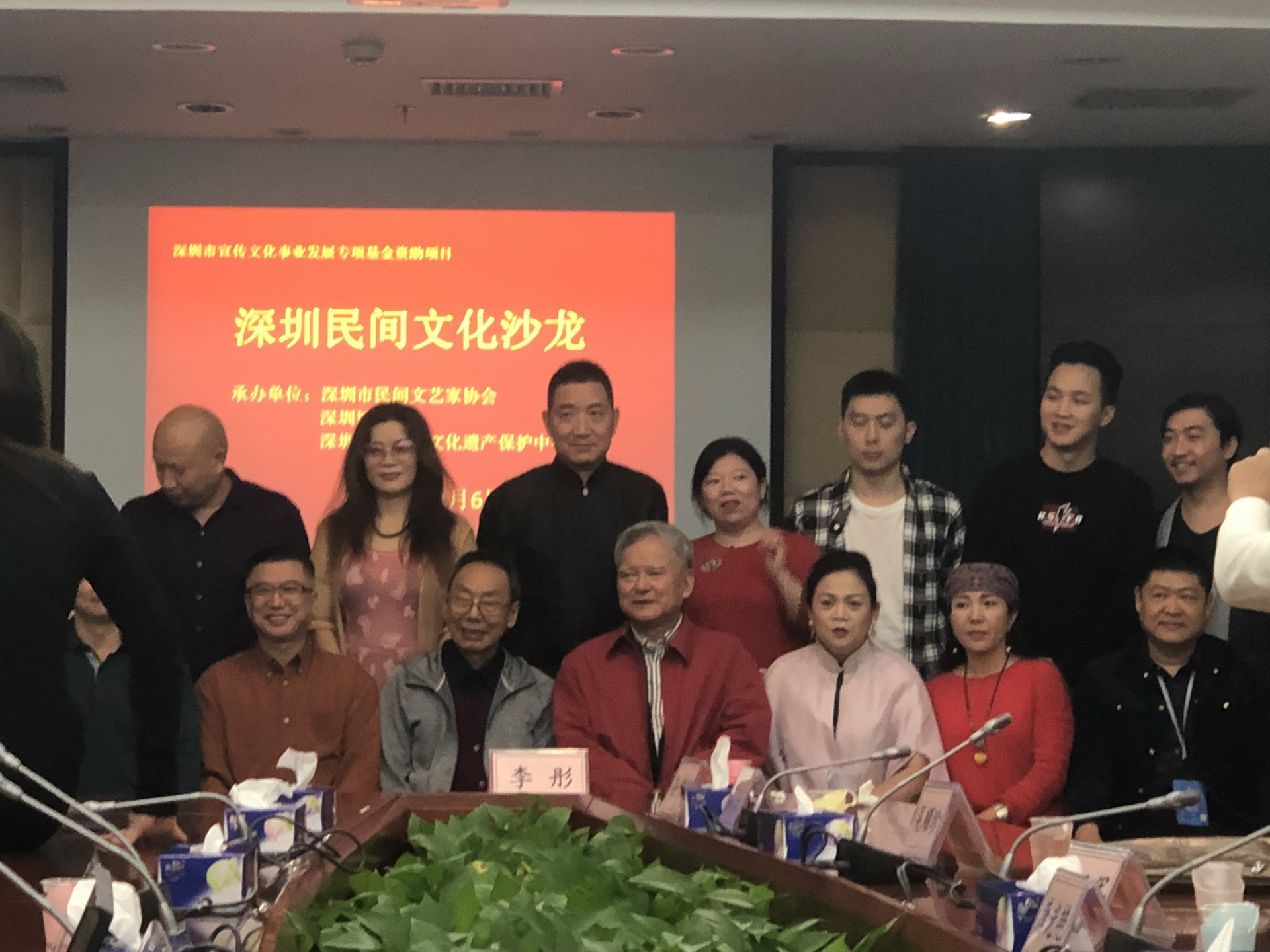 传统手工艺焕发新生 深圳民间文化沙龙讲座在深博举行