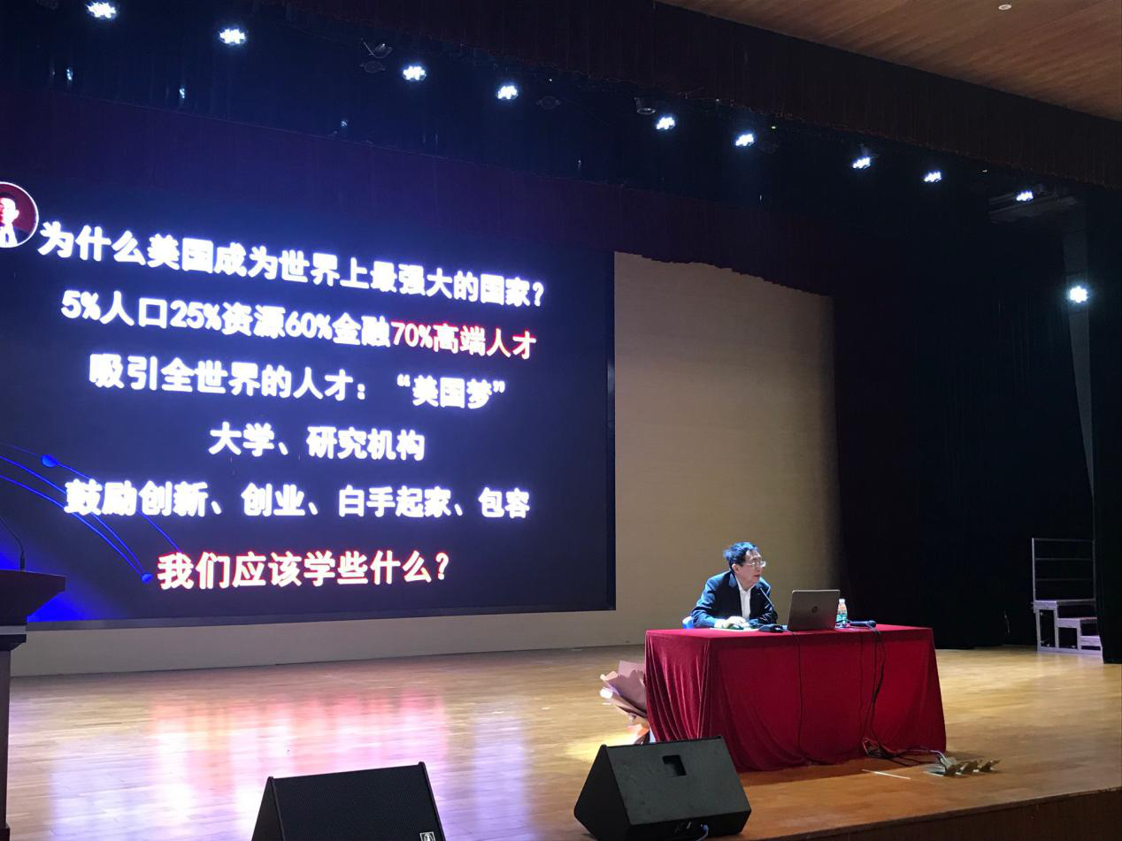 著名经济学家温元凯做客深大附中,为师生带来一场视听盛宴