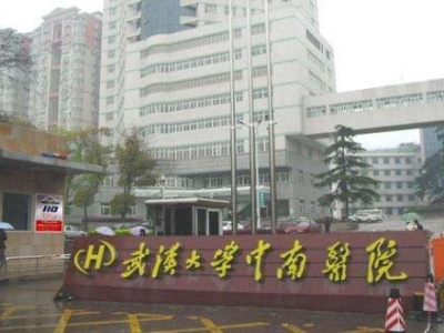 武汉大学中南医院一医生遭刺伤 嫌疑人跳楼身亡