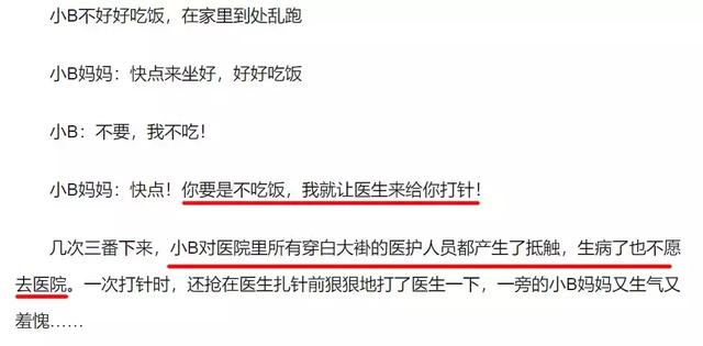 妈妈群里扩散的这种“教育视频”，千万别给孩子看！