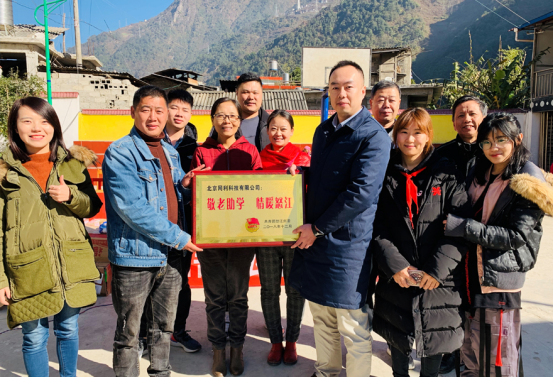 冬日给贫困山区送温暖！网利宝赴云南怒江传递公益之火