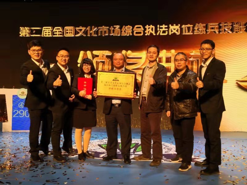 厉害了！深圳“文化卫士”在全国“大比武”中斩银！