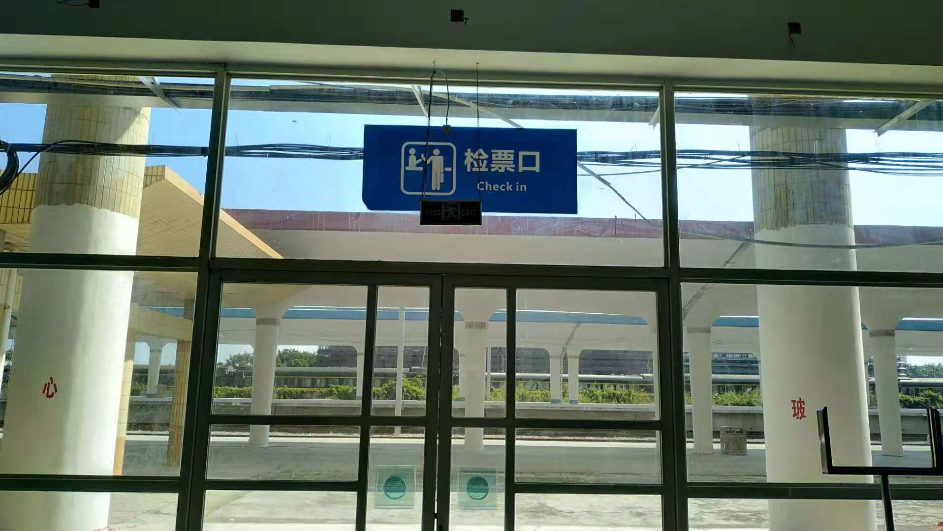 厦深铁路汕头联络线有望年底通车