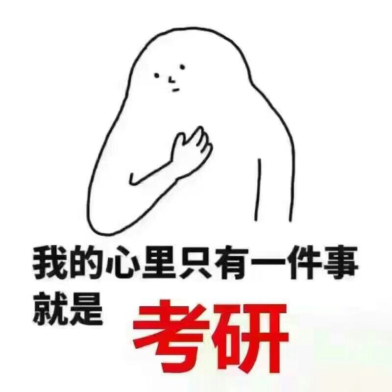 女大学生因滴滴司机无故爽约错过考研考试，获赔180元