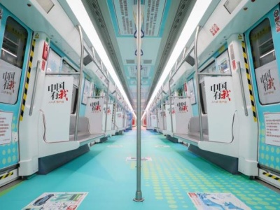 进站！“中国有我”深圳地铁专列穿越时光隧道来了！