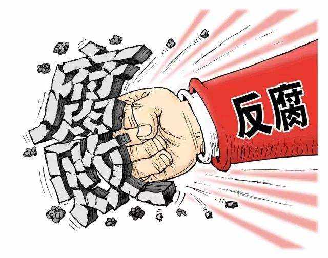 27天套取征地款千万元 广州查处一起涉黑涉恶腐败