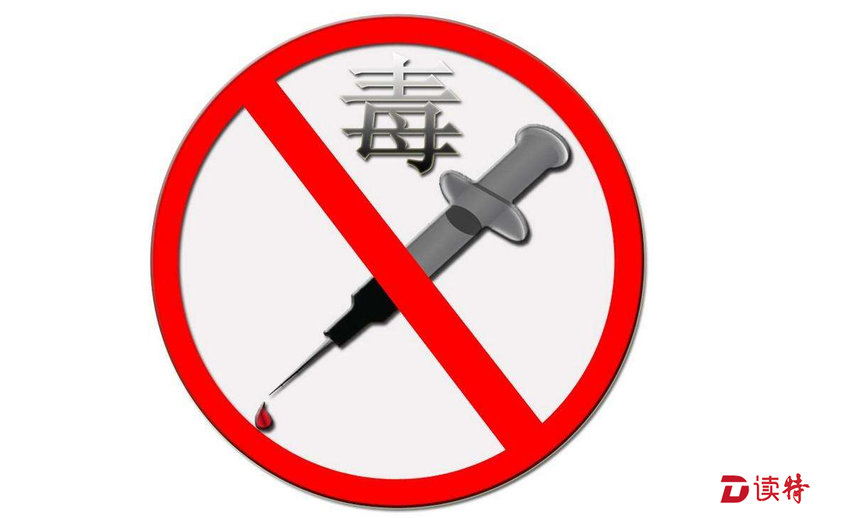 广东百万禁毒志愿者服务联盟正式启动
