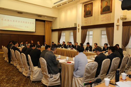 第十九次粤港澳主要商会高层圆桌会议在广州召开