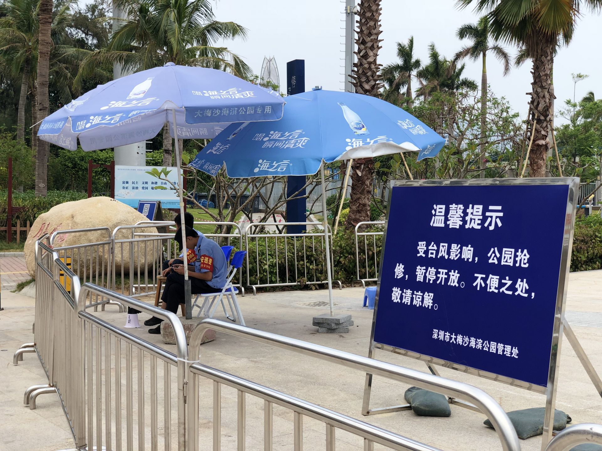 大梅沙海滨公园啥时开放？可能还要等半年