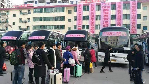 免费！深圳福彩首次送出2000张百色河池返乡火车票
