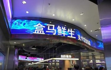 盒马鲜生买的椰浆竟过期两个多月！盒马回应：误上架