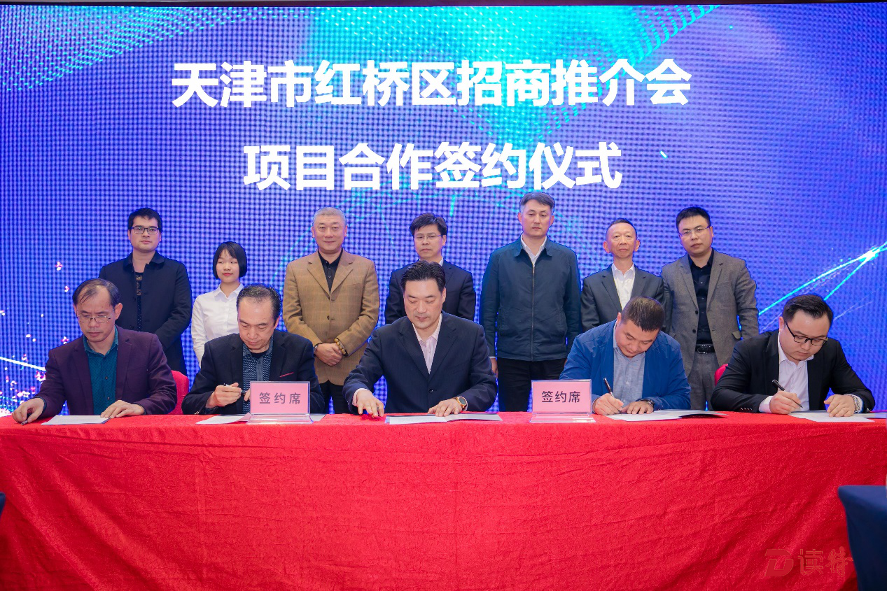 天津红桥区区长带队赴深圳开展招商学访活动